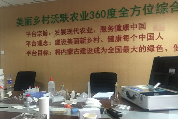 内蒙古美丽乡村沃畉农业服务有限公司在恒美科技采购8台土壤养分检测仪